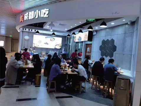 徐姑娘加盟店