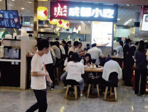 徐姑娘加盟店