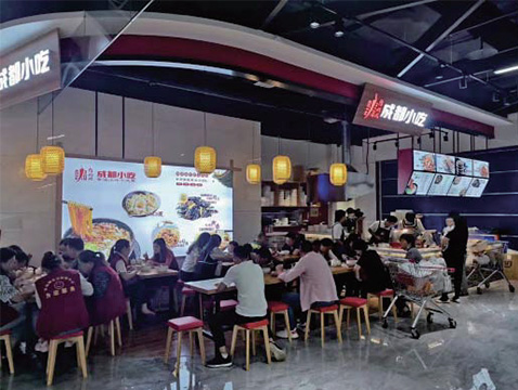 徐姑娘加盟店