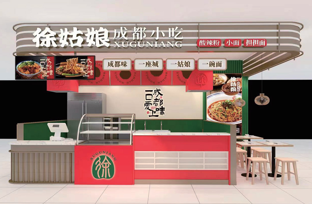 徐姑娘成都小吃加盟门店